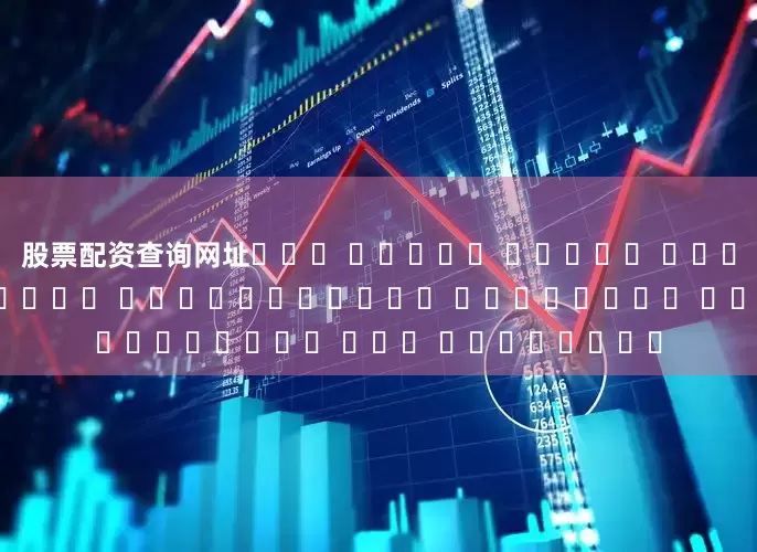 股票配资查询网址فضل معدات توليد الطاقة من الكربنة المغناطيسية للنفايات ذات الغرفتين